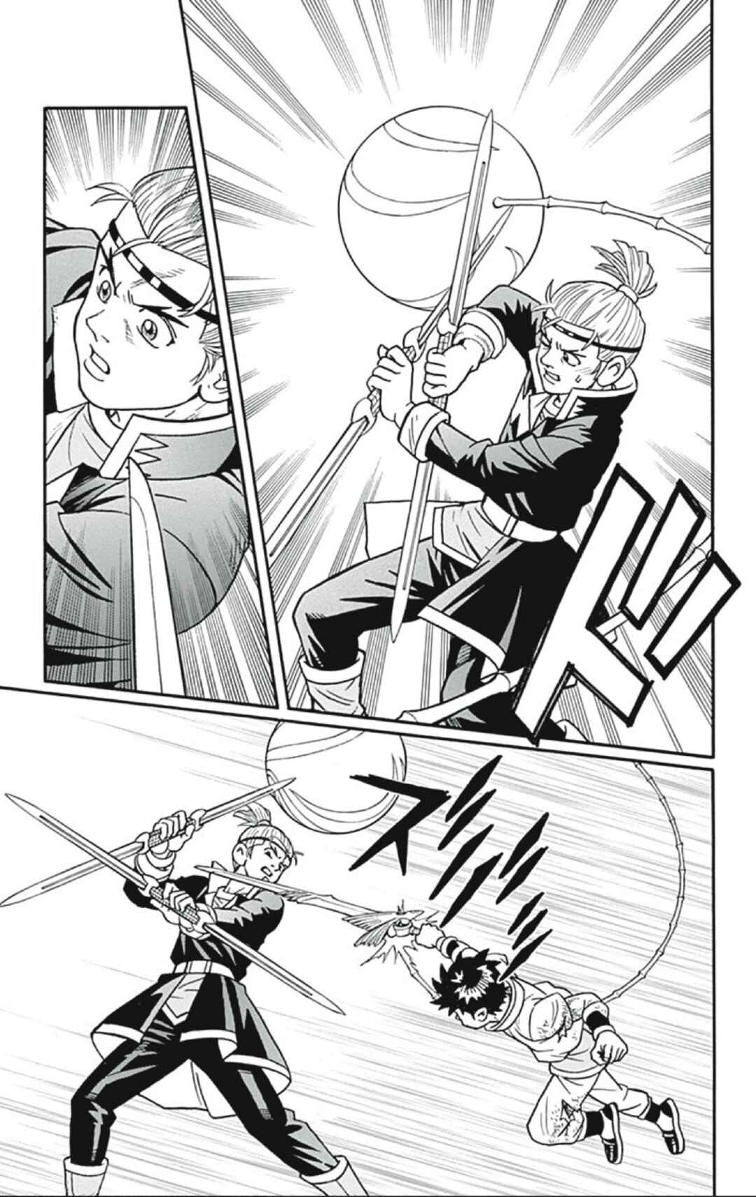 Page 35 Chapter 55 Beet the Vandel Buster
