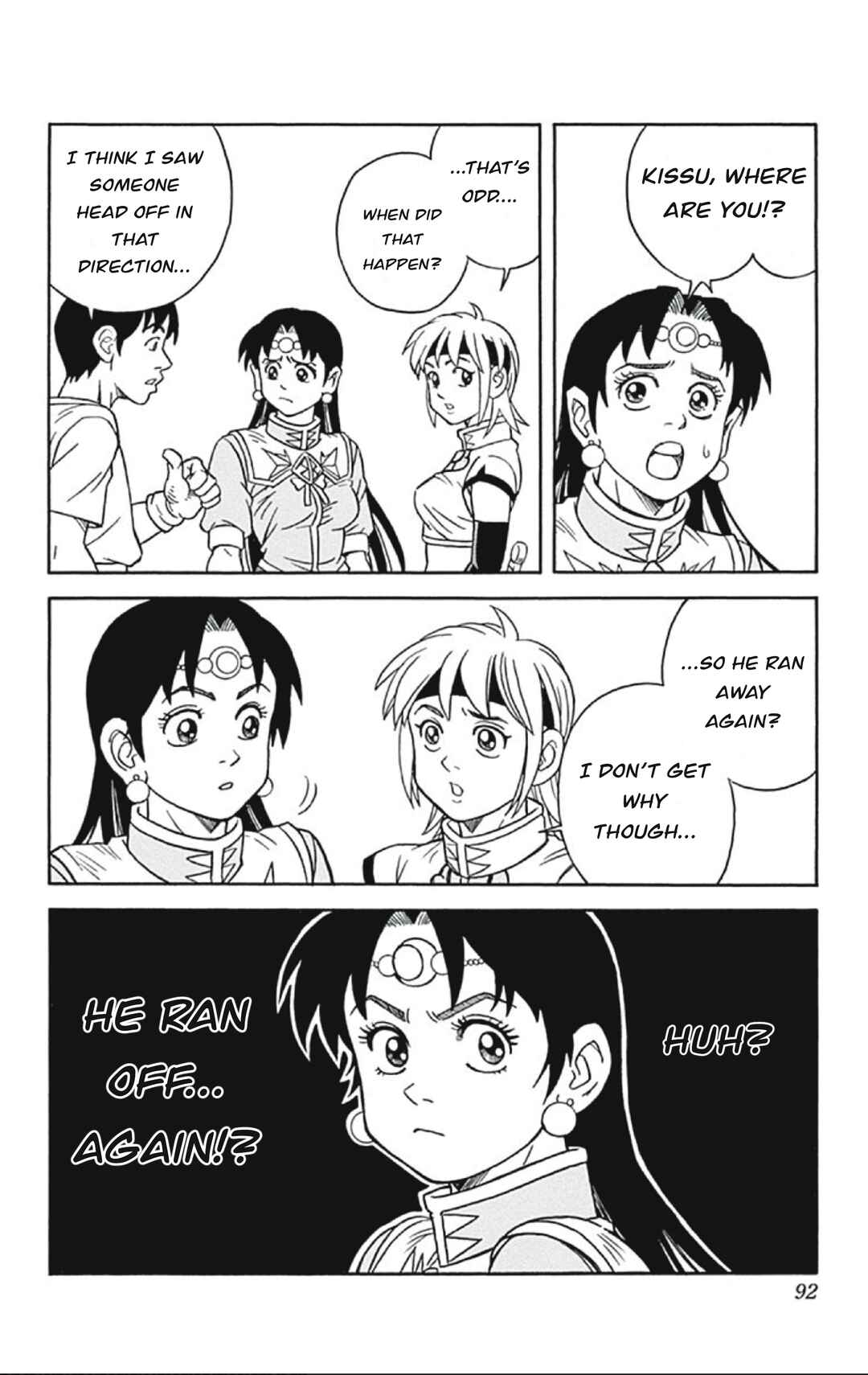 Page 6 Chapter 55 Beet the Vandel Buster