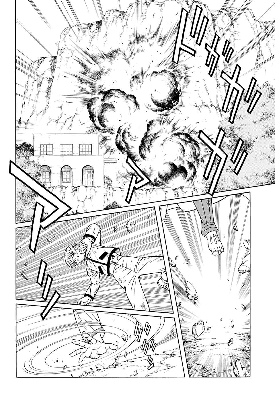 Page 10 Chapter 48 Beet the Vandel Buster