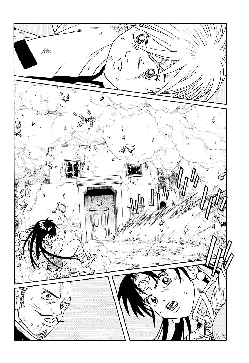 Page 18 Chapter 48 Beet the Vandel Buster
