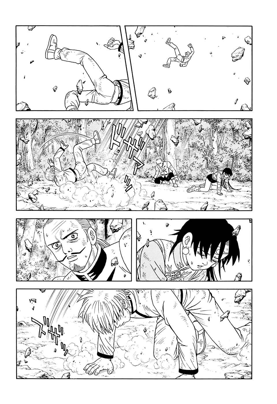 Page 20 Chapter 48 Beet the Vandel Buster
