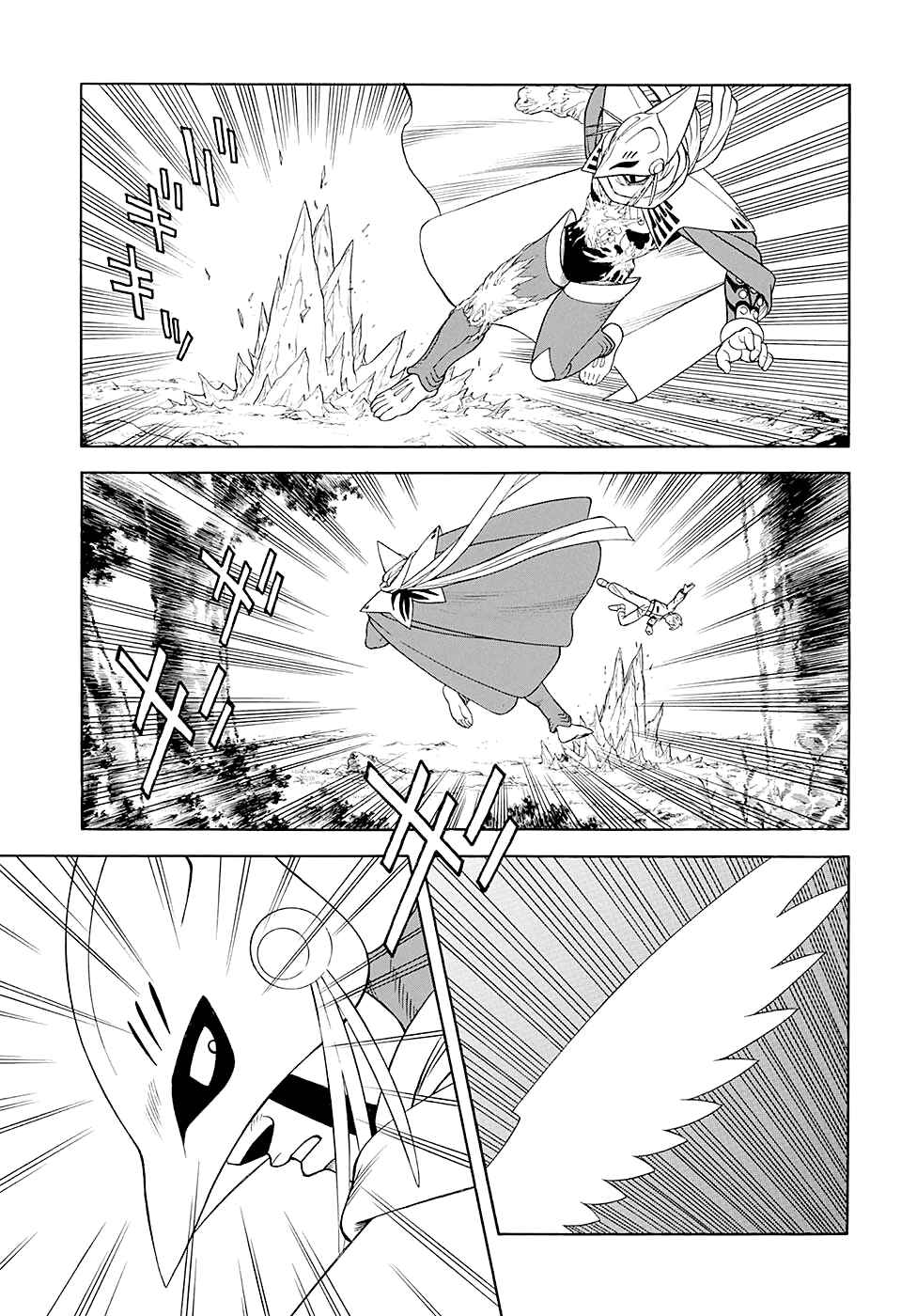 Page 27 Chapter 48 Beet the Vandel Buster