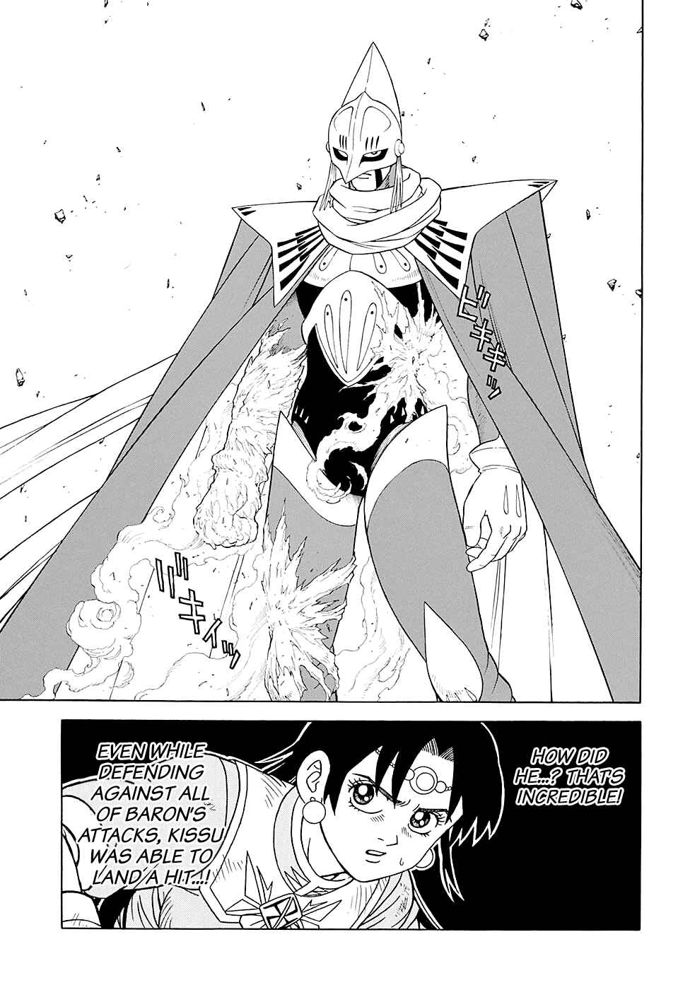 Page 5 Chapter 48 Beet the Vandel Buster