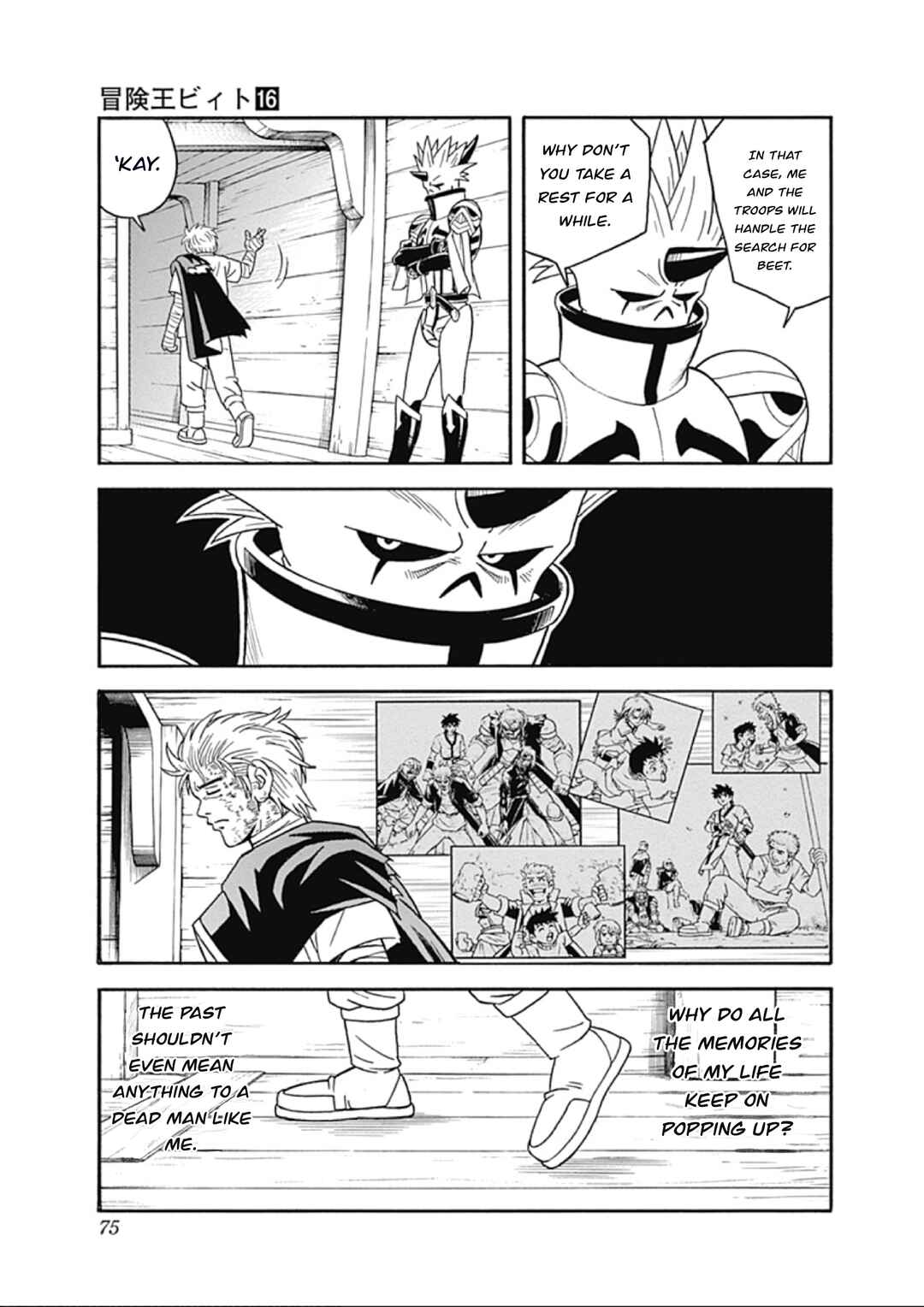 Page 19 Chapter 64 Beet the Vandel Buster