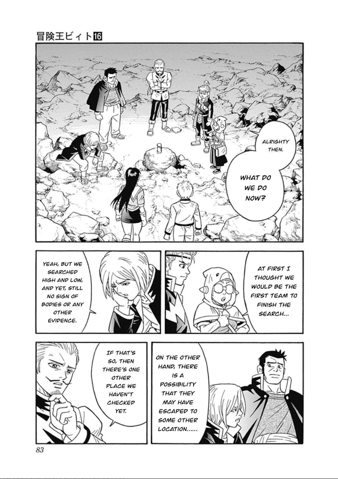 Page 27 Chapter 64 Beet the Vandel Buster