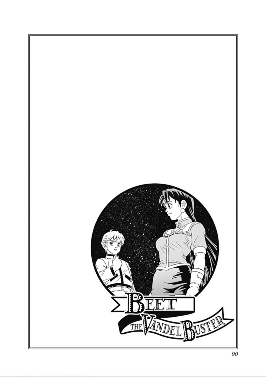 Page 34 Chapter 64 Beet the Vandel Buster