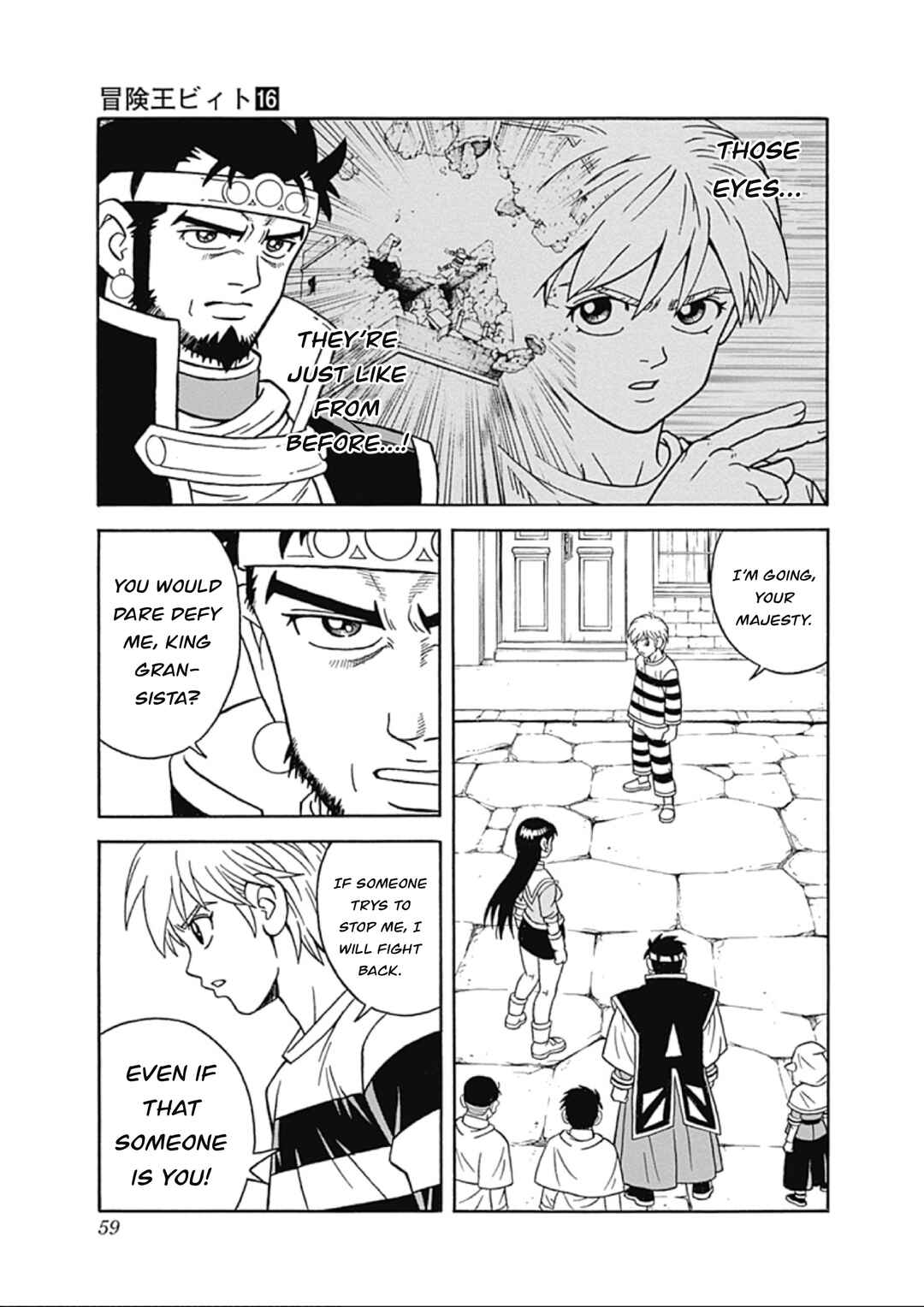 Page 5 Chapter 64 Beet the Vandel Buster