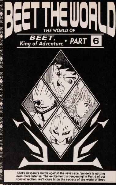 Page 34 Chapter 43 Beet the Vandel Buster
