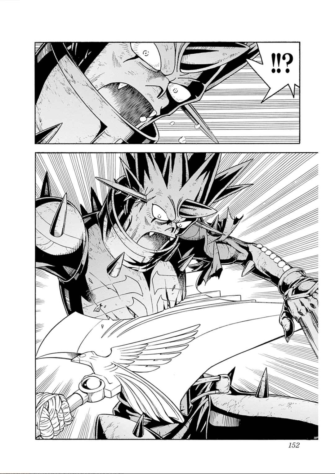 Page 13 Chapter 71 Beet the Vandel Buster