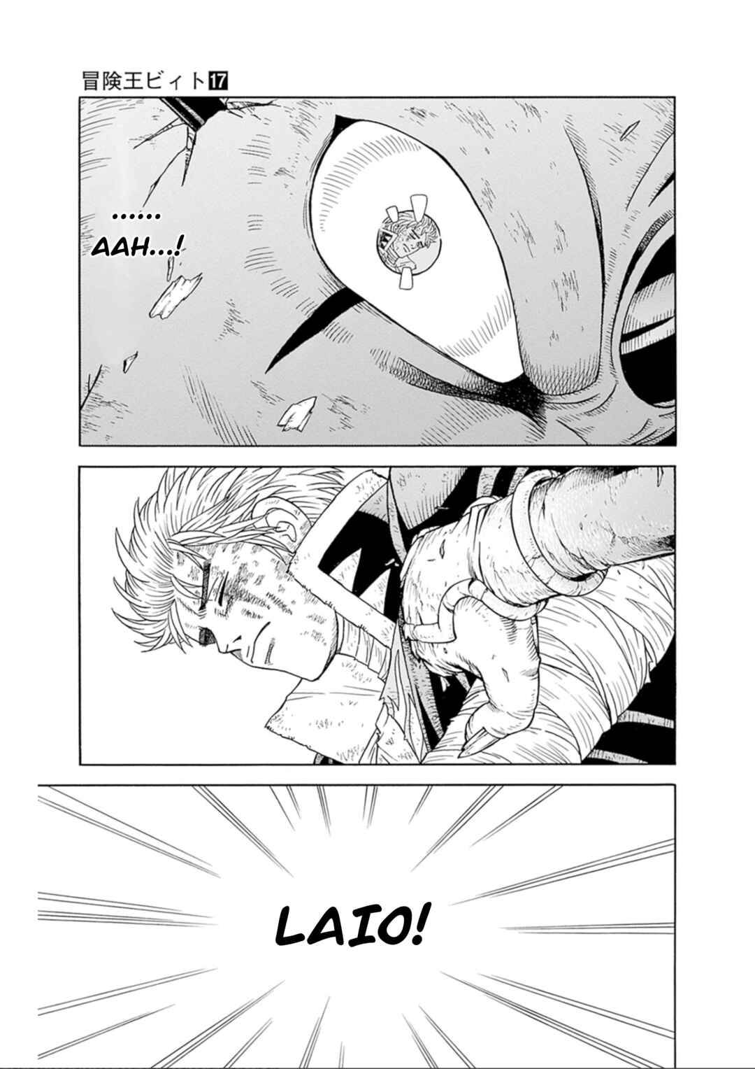 Page 19 Chapter 71 Beet the Vandel Buster