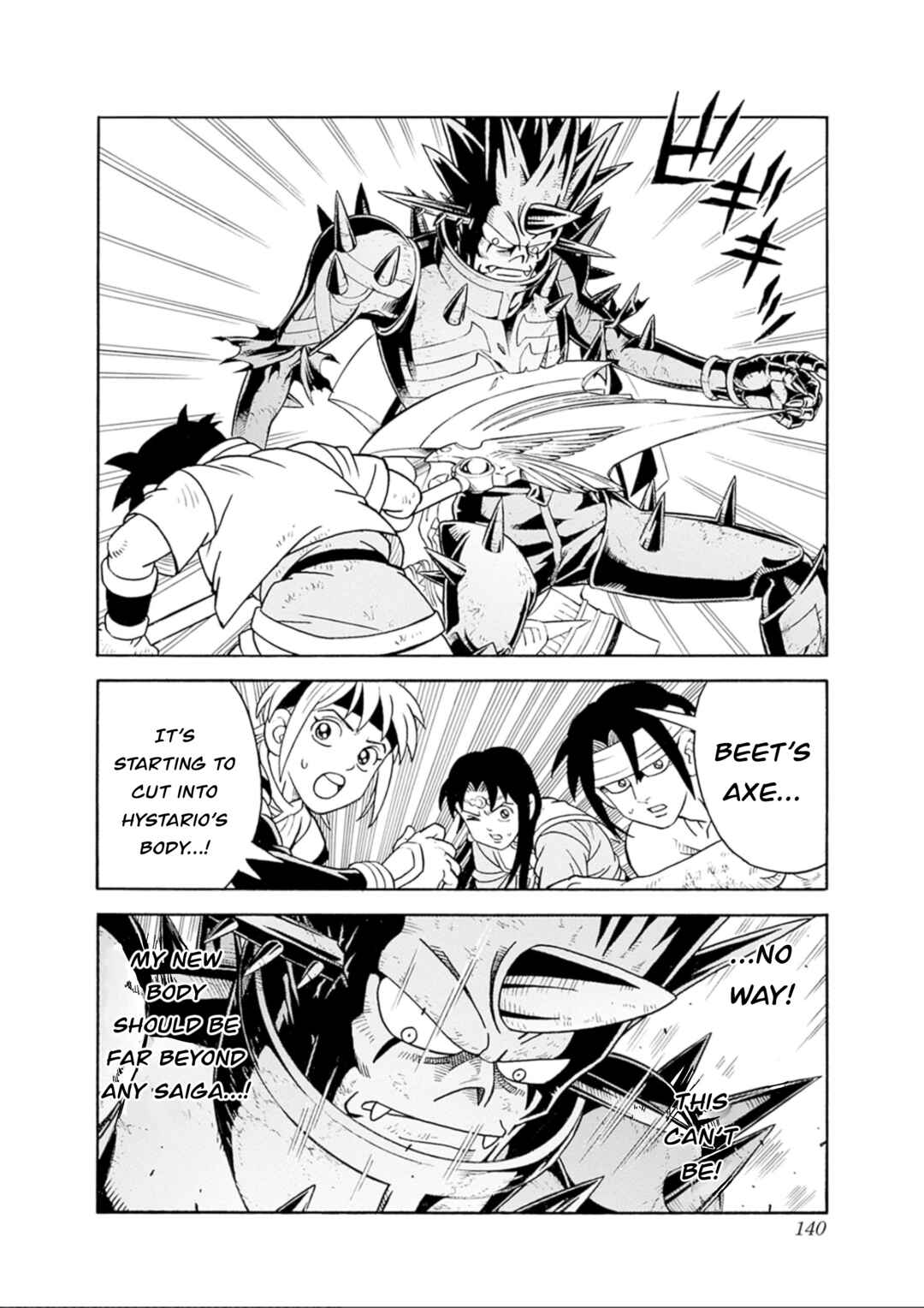 Page 2 Chapter 71 Beet the Vandel Buster