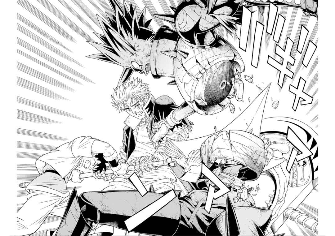 Page 20 Chapter 71 Beet the Vandel Buster