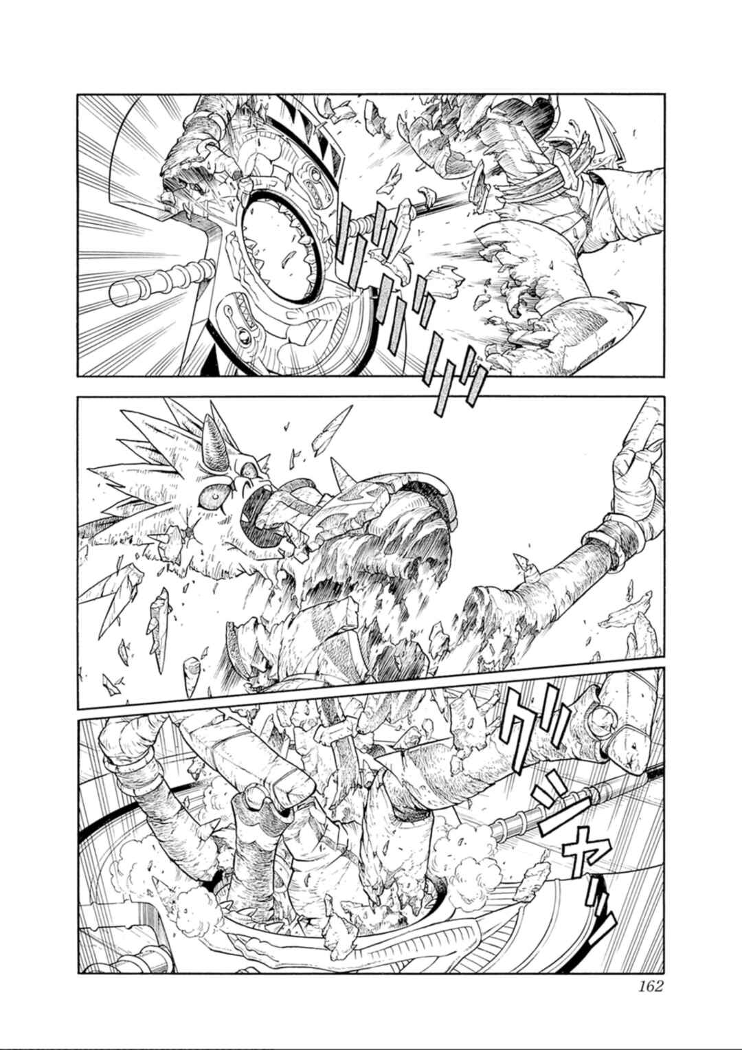 Page 21 Chapter 71 Beet the Vandel Buster