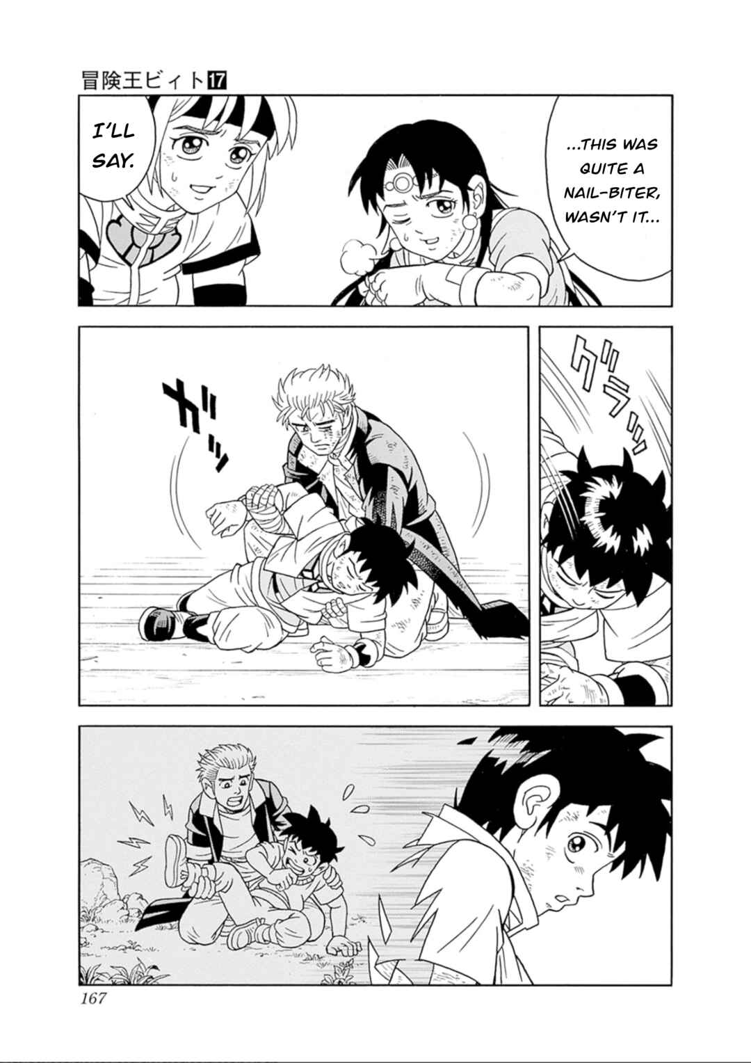 Page 26 Chapter 71 Beet the Vandel Buster