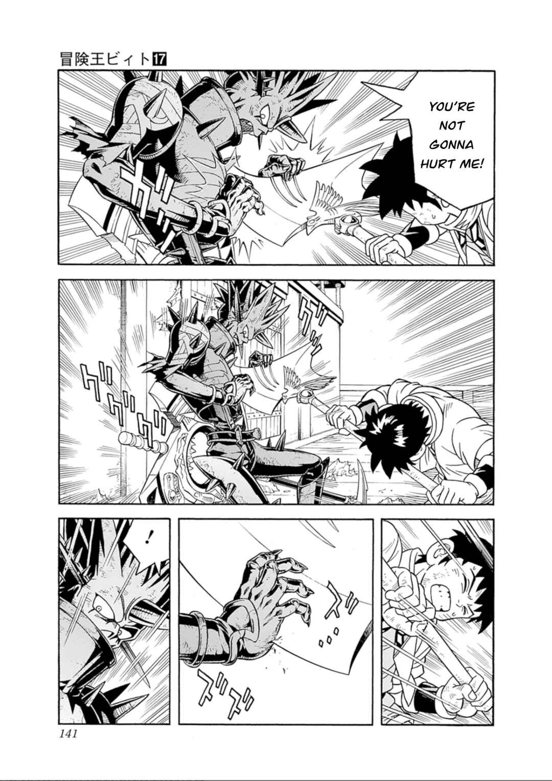 Page 3 Chapter 71 Beet the Vandel Buster