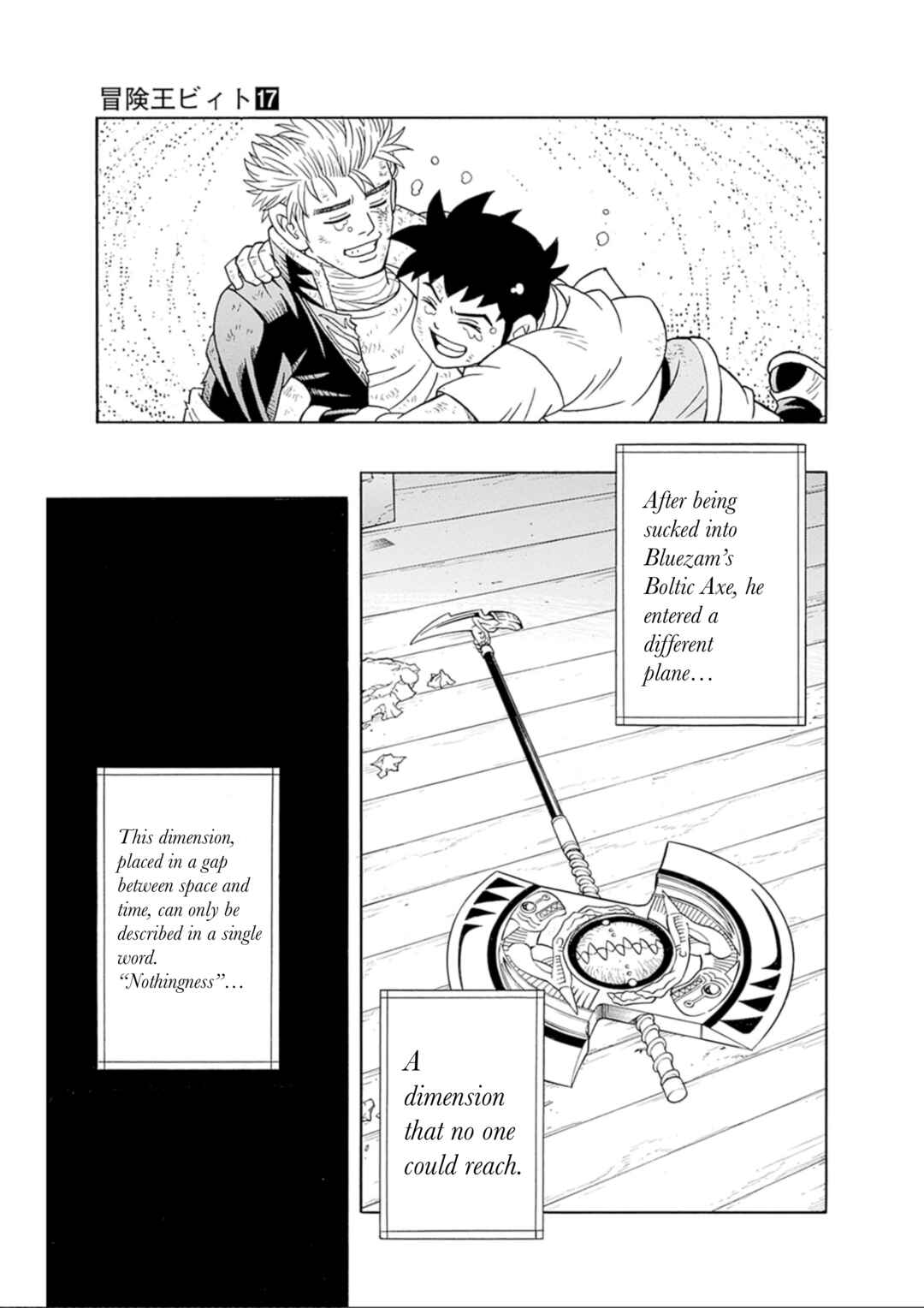Page 30 Chapter 71 Beet the Vandel Buster