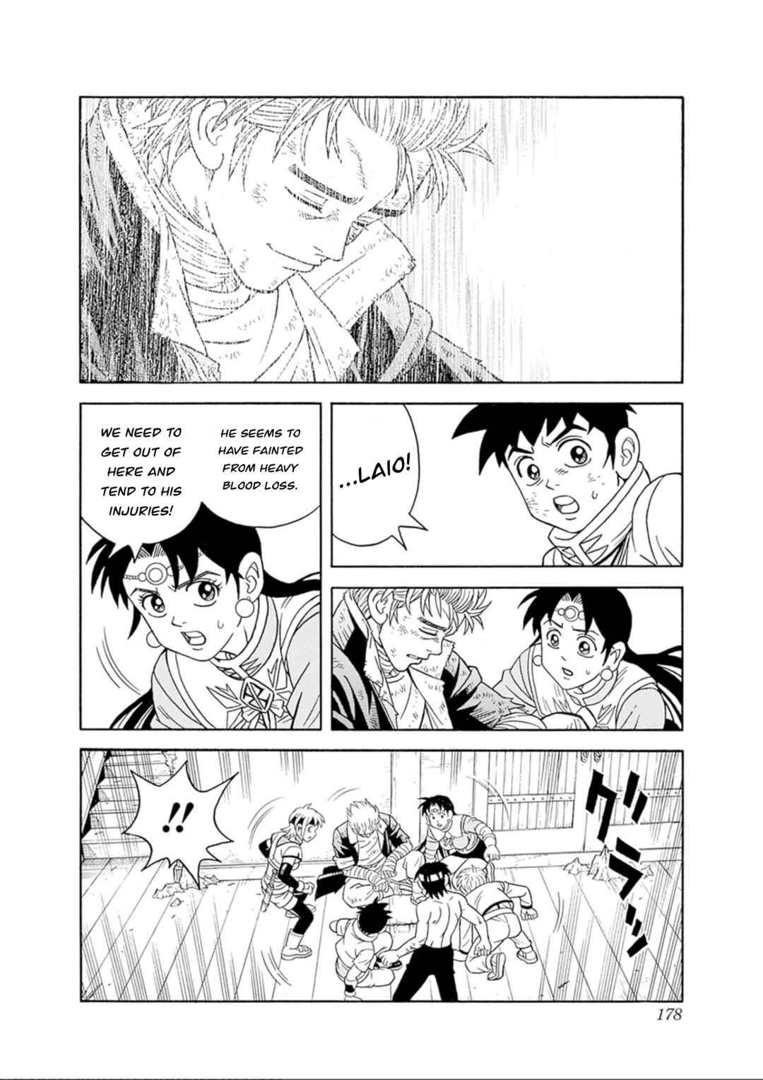 Page 36 Chapter 71 Beet the Vandel Buster