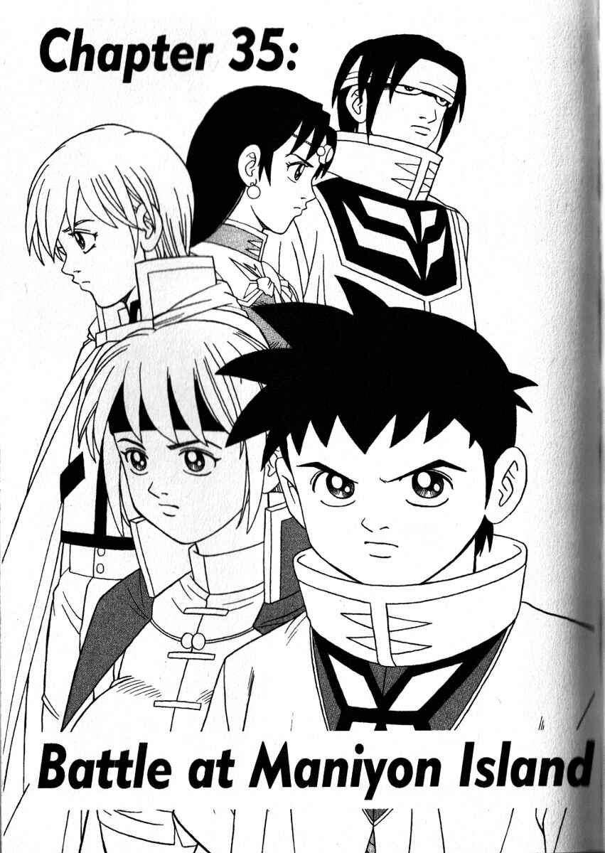 Page 1 Chapter 35 Beet the Vandel Buster