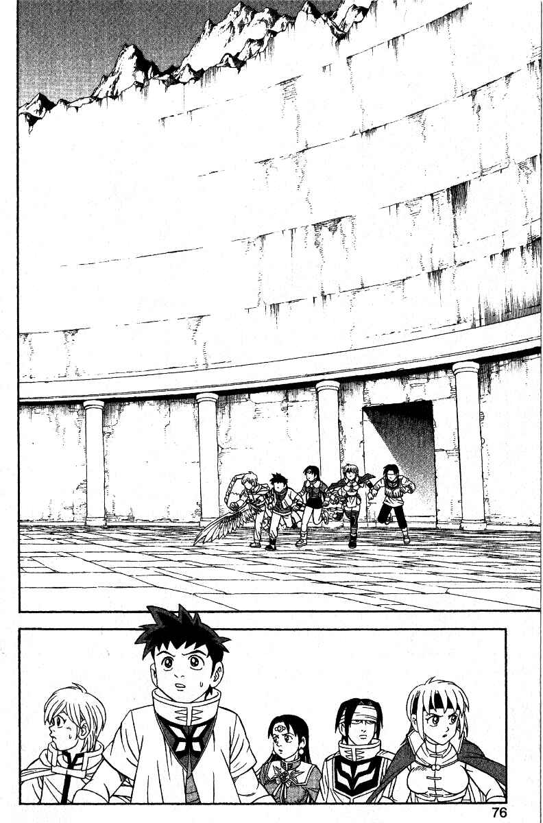 Page 27 Chapter 35 Beet the Vandel Buster