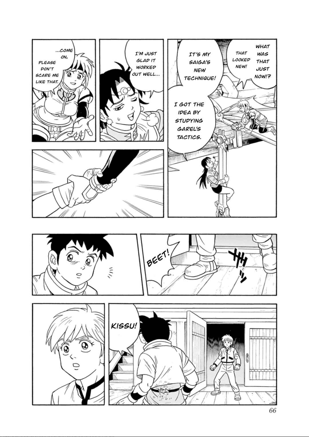 Page 12 Chapter 69 Beet the Vandel Buster