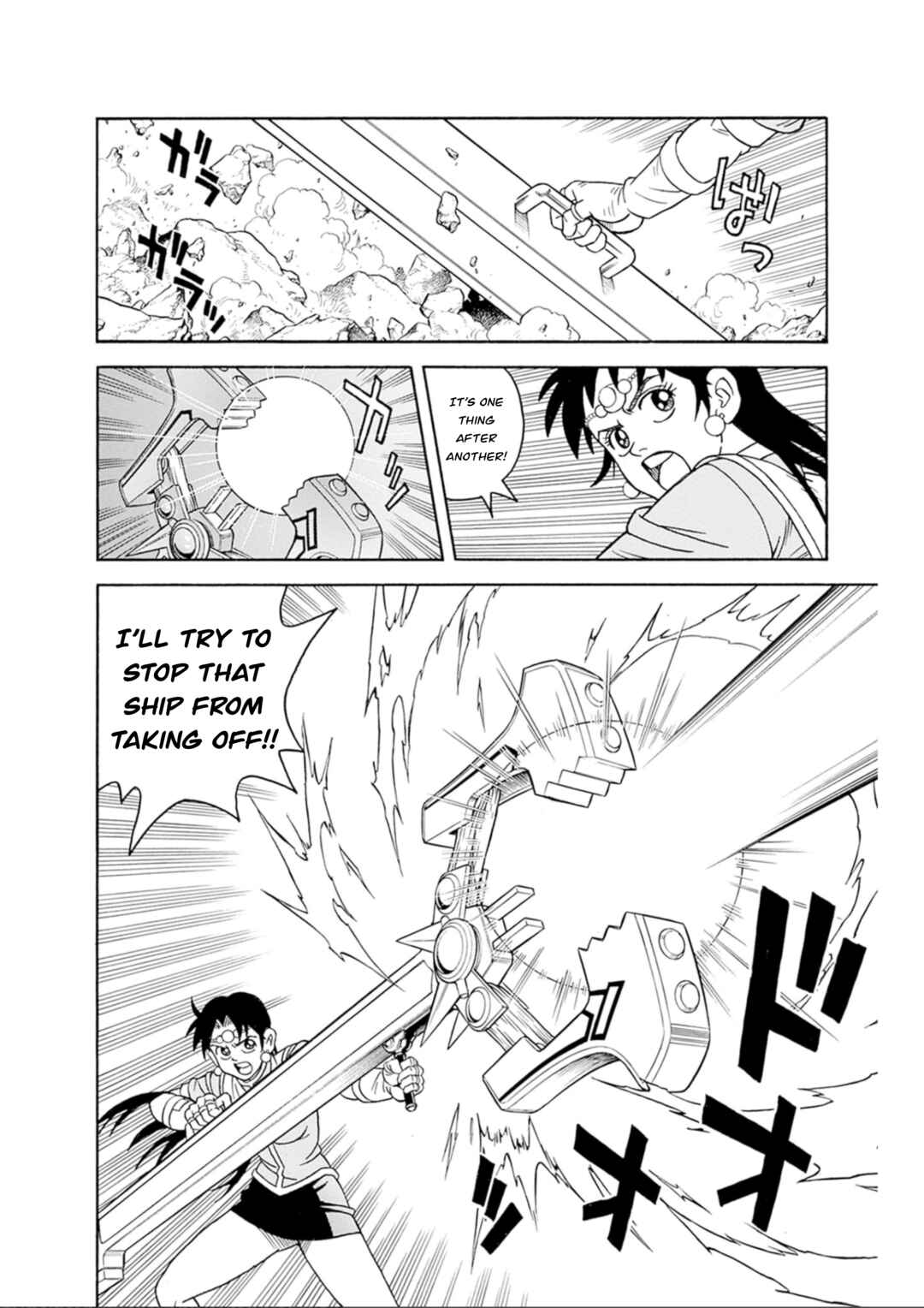 Page 2 Chapter 69 Beet the Vandel Buster