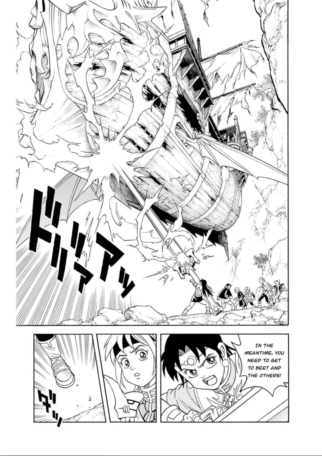 Page 3 Chapter 69 Beet the Vandel Buster