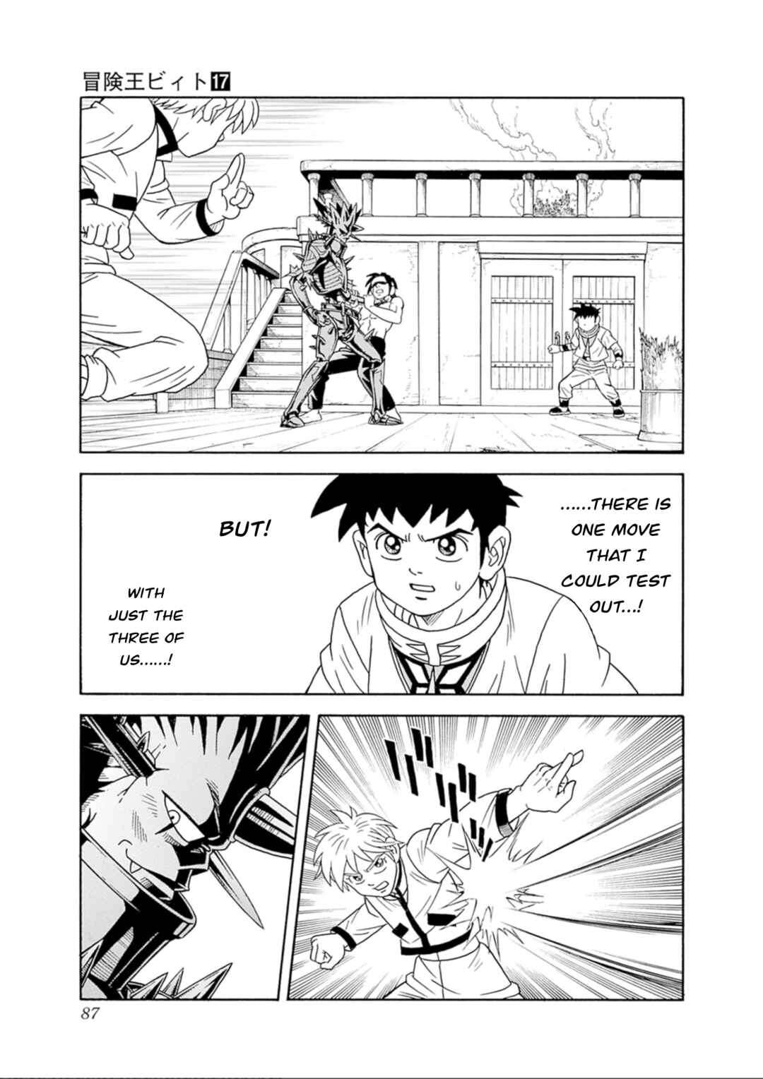 Page 32 Chapter 69 Beet the Vandel Buster