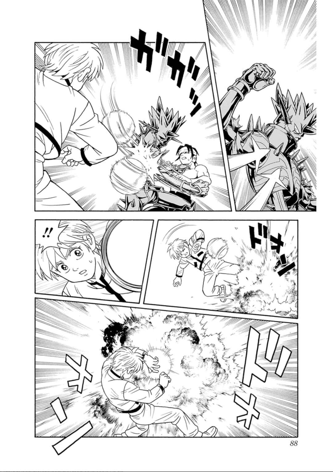 Page 33 Chapter 69 Beet the Vandel Buster