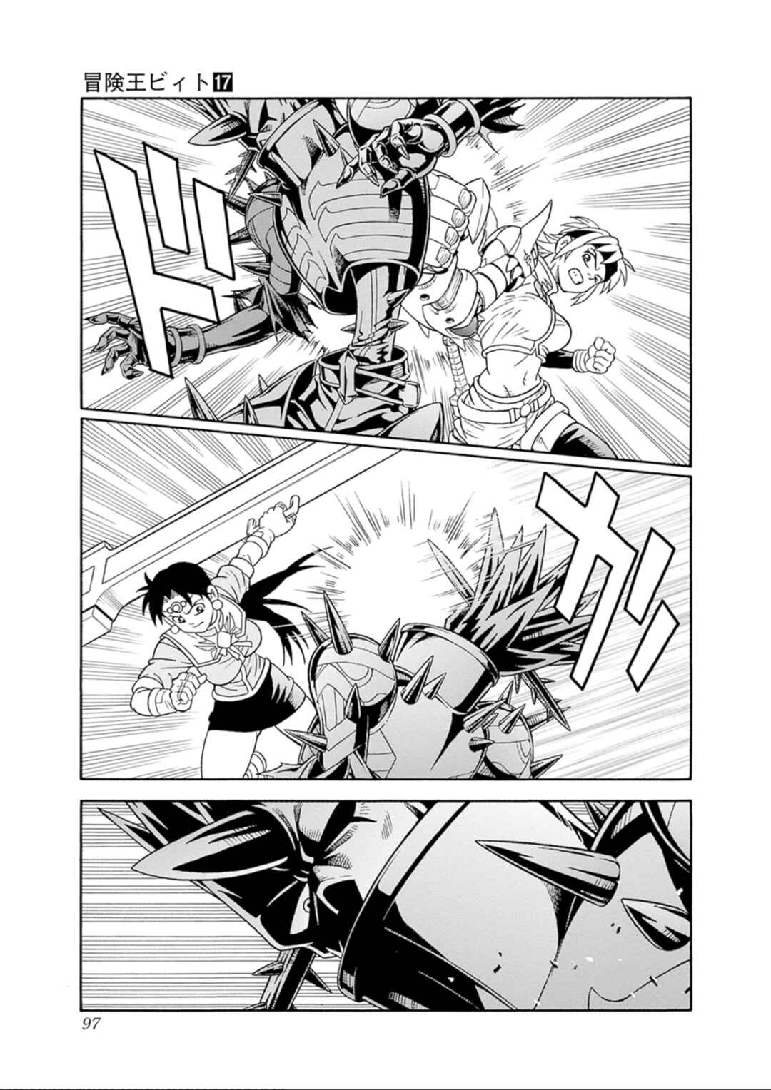 Page 42 Chapter 69 Beet the Vandel Buster