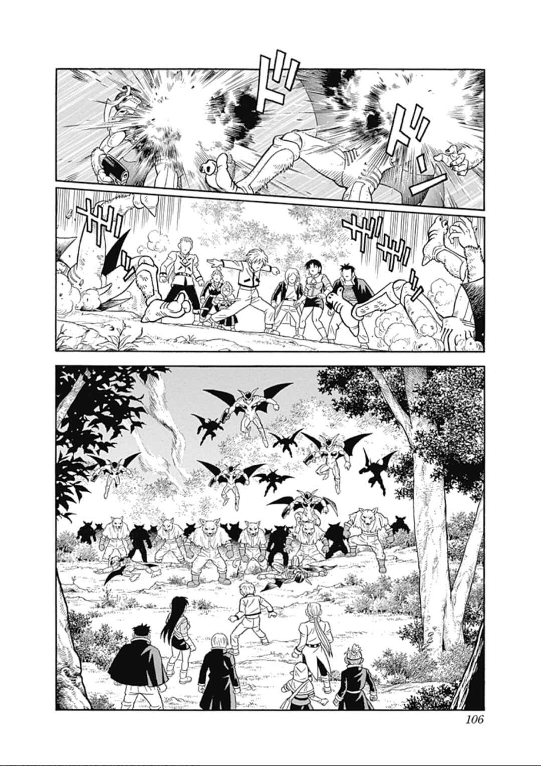 Page 16 Chapter 65 Beet the Vandel Buster