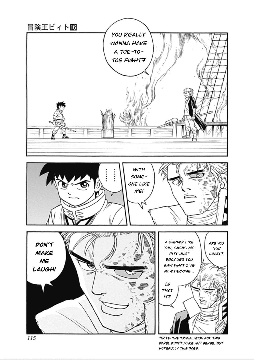 Page 25 Chapter 65 Beet the Vandel Buster