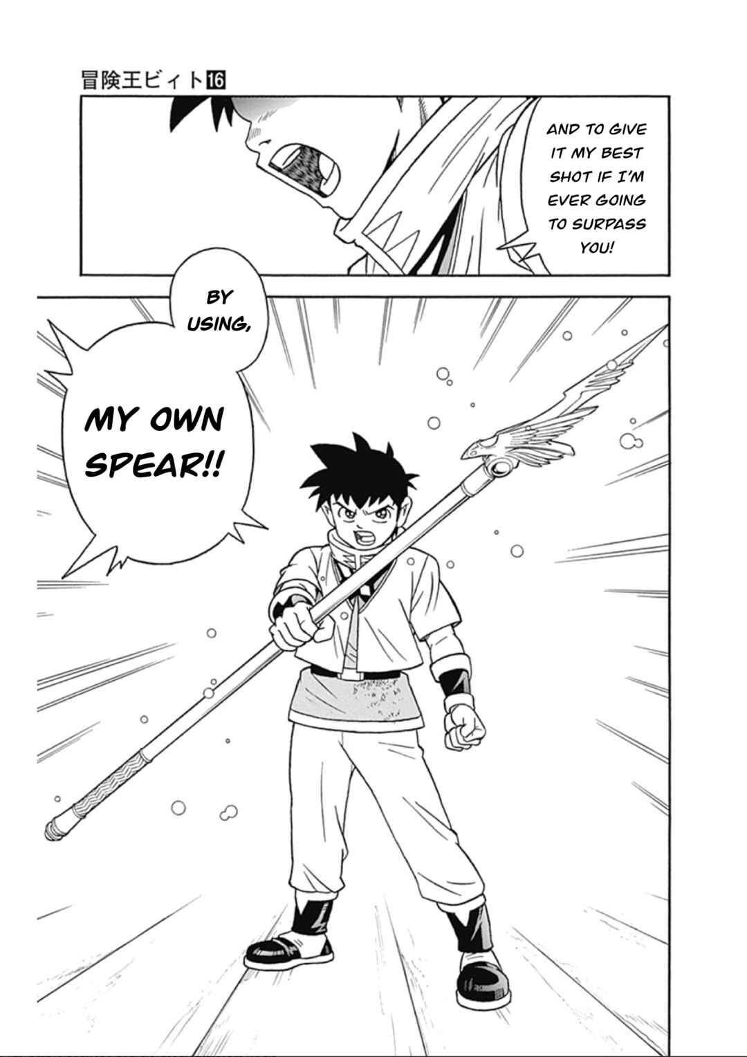 Page 33 Chapter 65 Beet the Vandel Buster