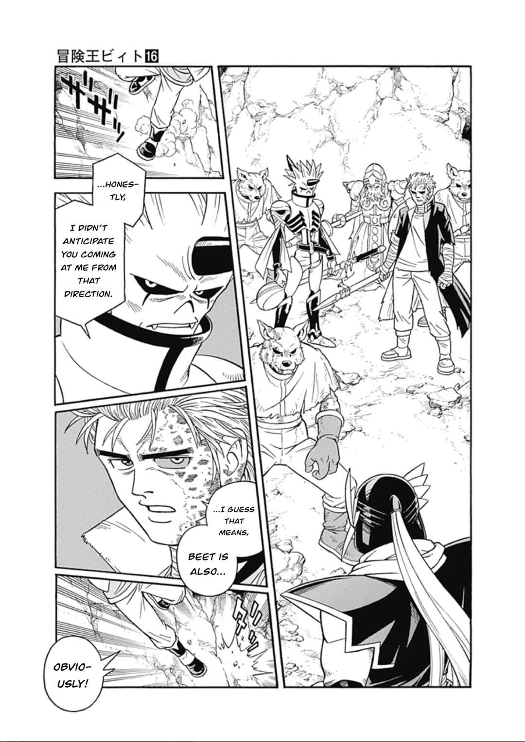 Page 7 Chapter 65 Beet the Vandel Buster