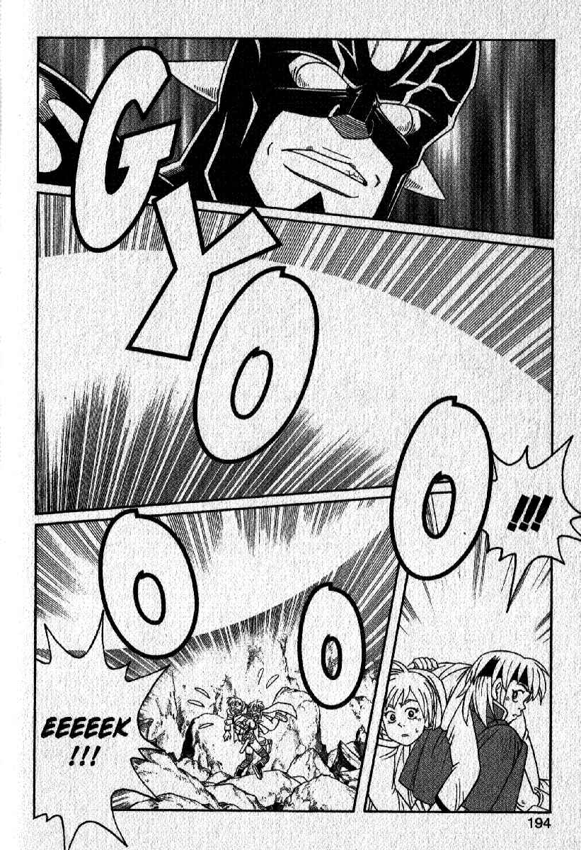 Page 33 Chapter 22 Beet the Vandel Buster