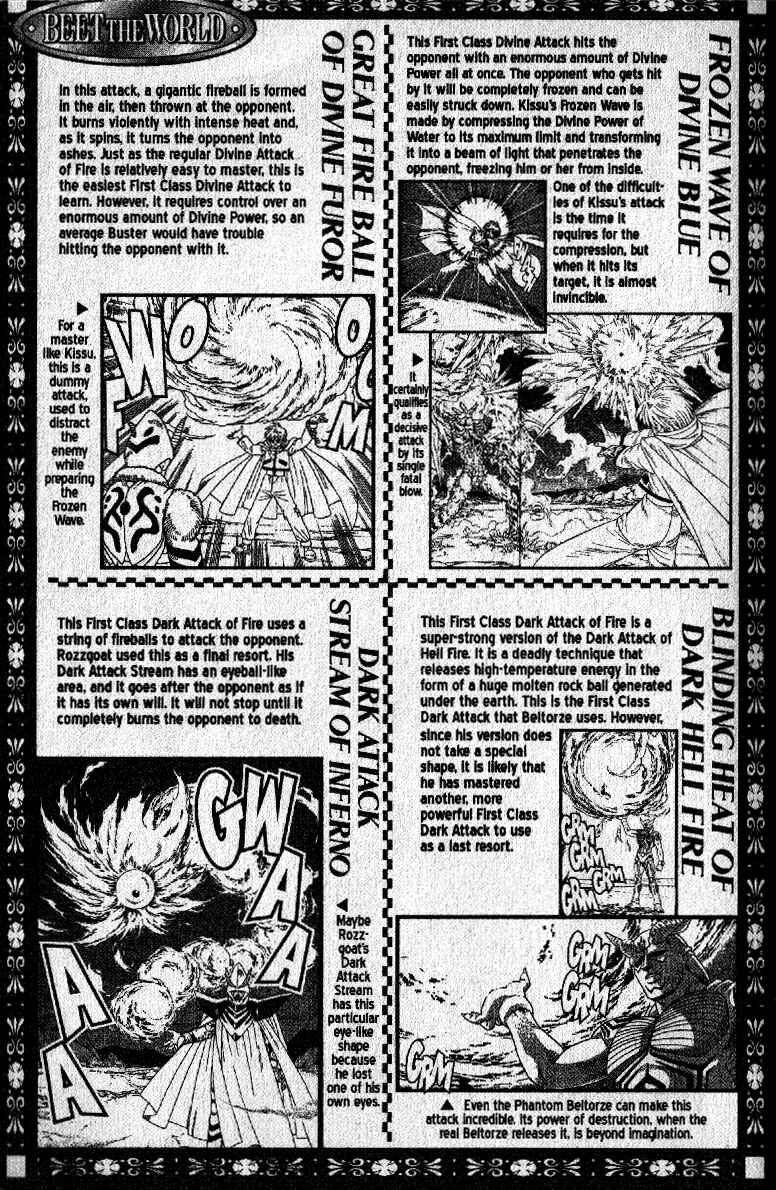 Page 51 Chapter 22 Beet the Vandel Buster