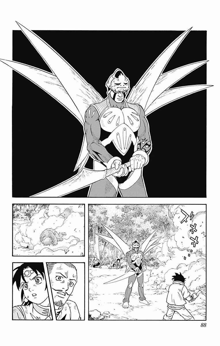 Page 2 Chapter 50 Beet the Vandel Buster