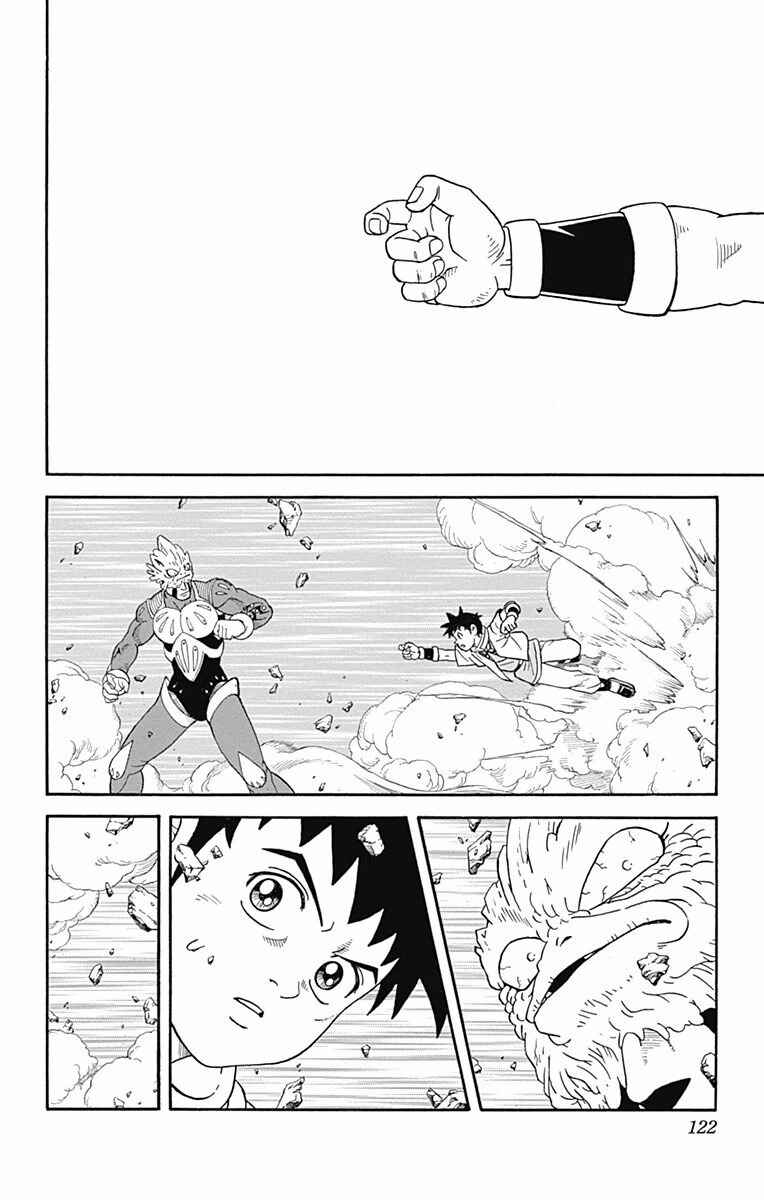 Page 36 Chapter 50 Beet the Vandel Buster
