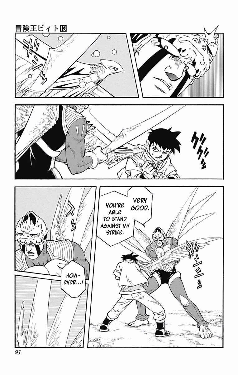 Page 5 Chapter 50 Beet the Vandel Buster