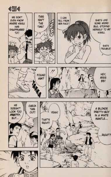 Page 3 Chapter 46 Beet the Vandel Buster