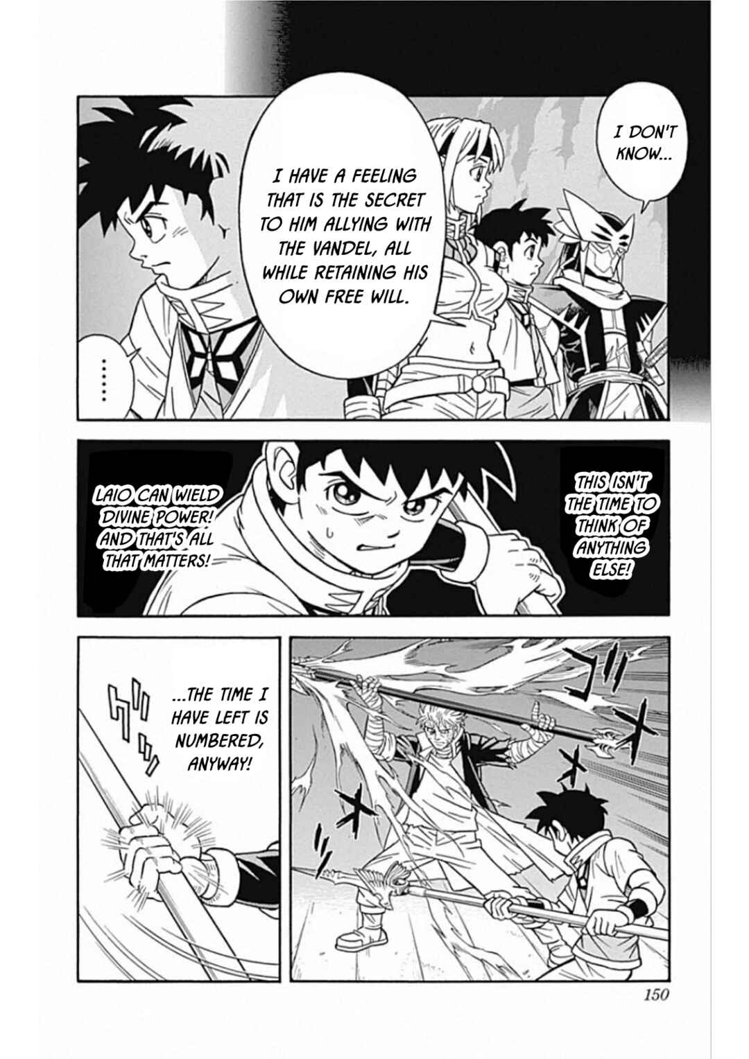 Page 17 Chapter 66 Beet the Vandel Buster