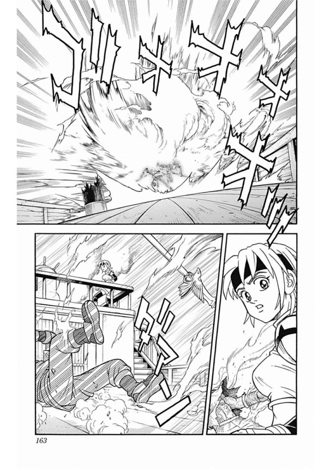 Page 29 Chapter 66 Beet the Vandel Buster