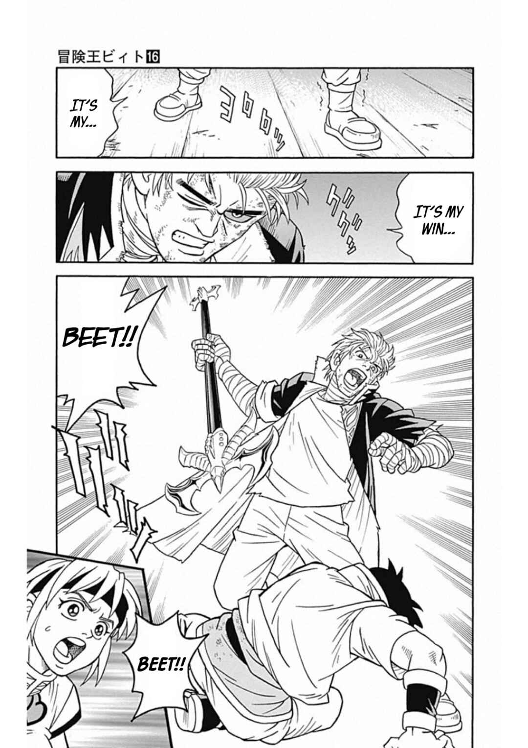 Page 31 Chapter 66 Beet the Vandel Buster