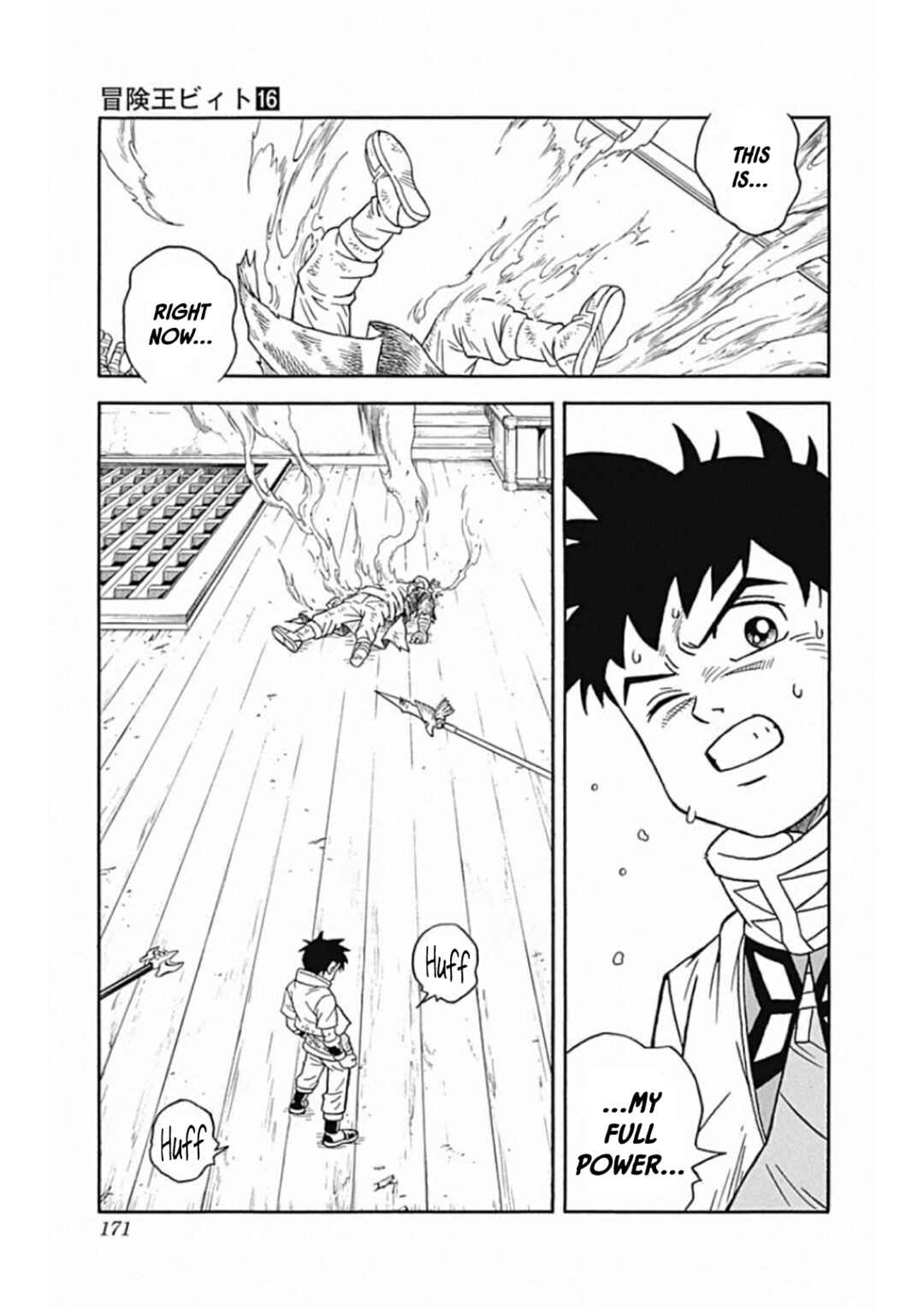 Page 36 Chapter 66 Beet the Vandel Buster