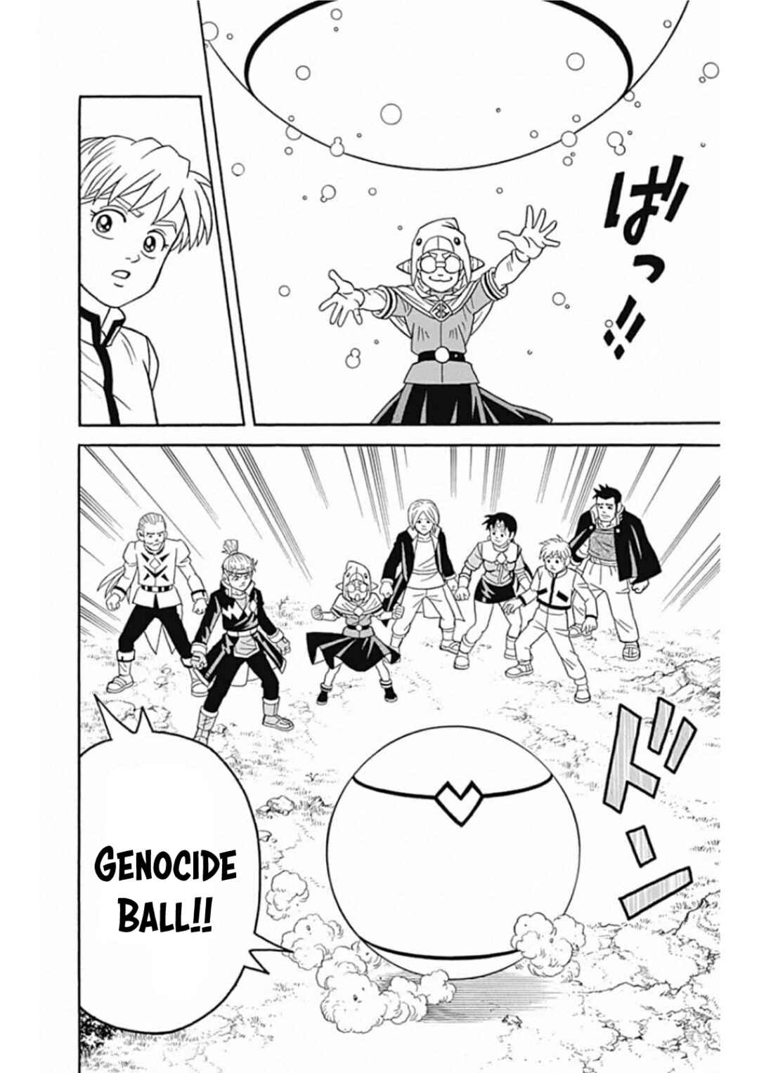 Page 4 Chapter 66 Beet the Vandel Buster