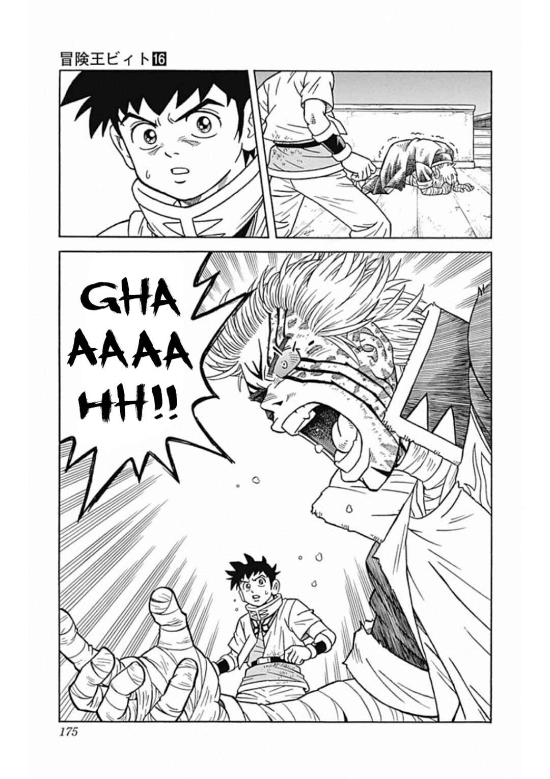 Page 40 Chapter 66 Beet the Vandel Buster