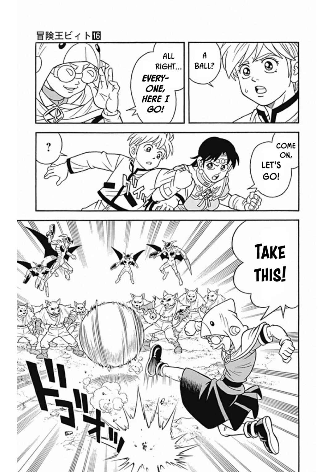 Page 5 Chapter 66 Beet the Vandel Buster