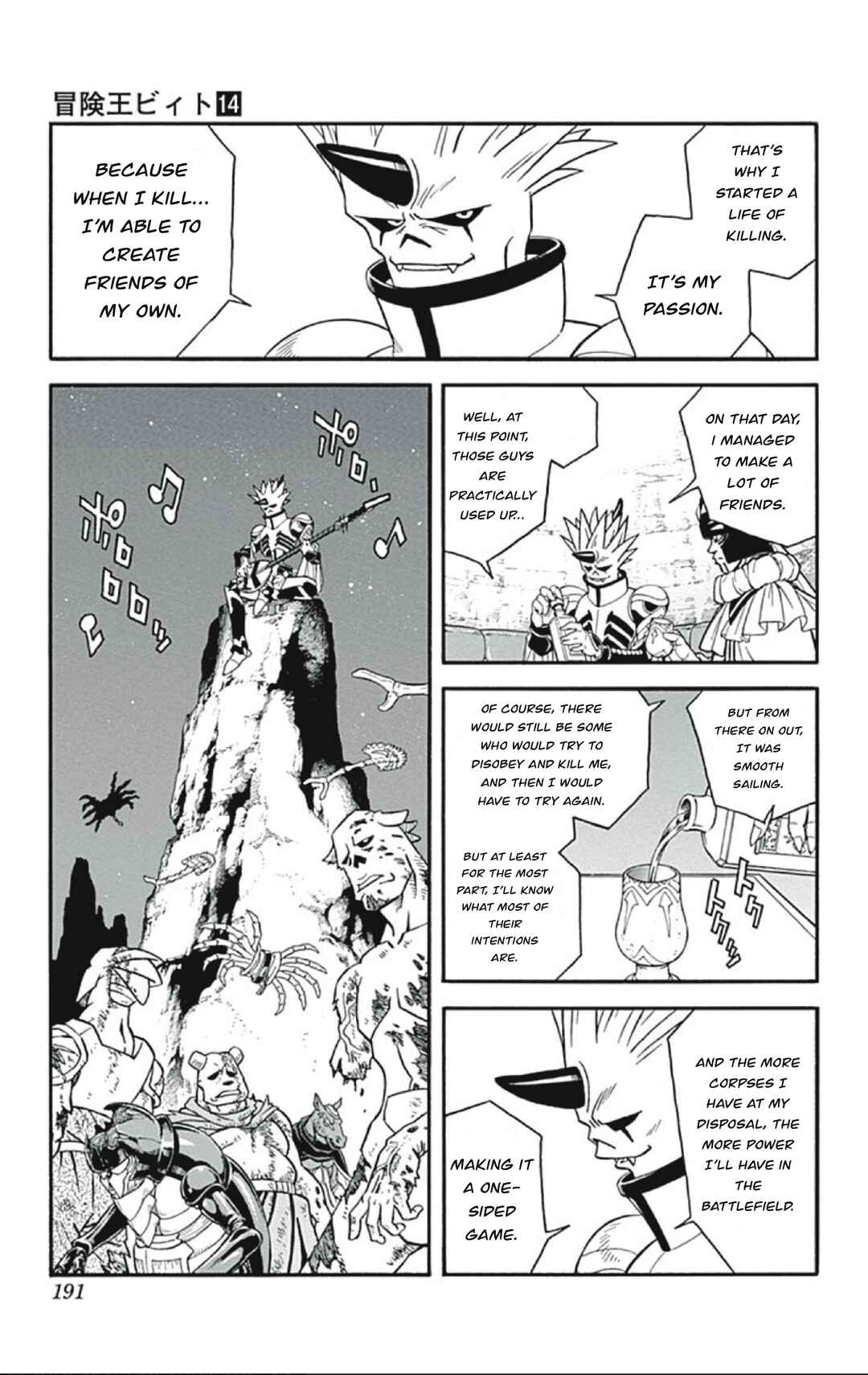 Page 19 Chapter 57 Beet the Vandel Buster