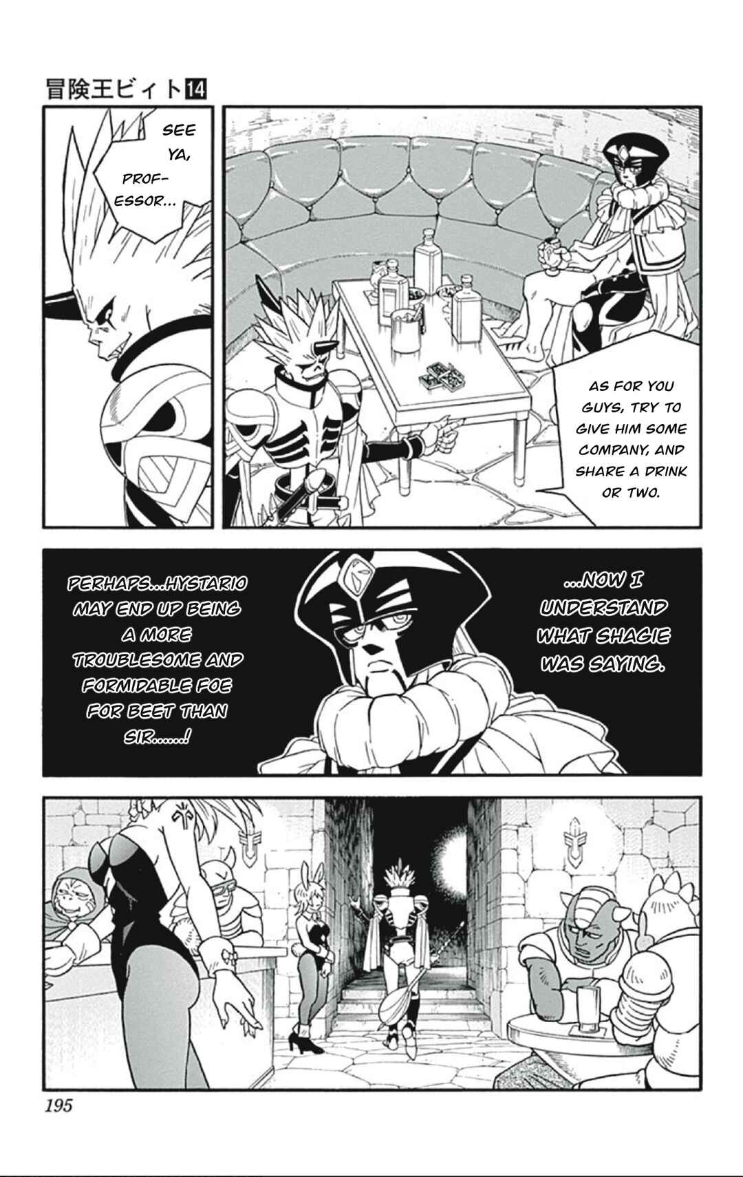 Page 23 Chapter 57 Beet the Vandel Buster
