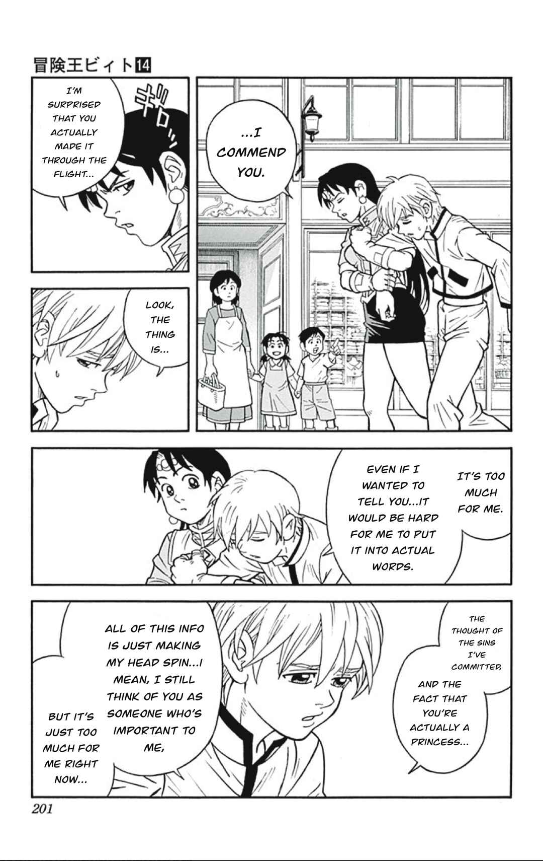 Page 29 Chapter 57 Beet the Vandel Buster