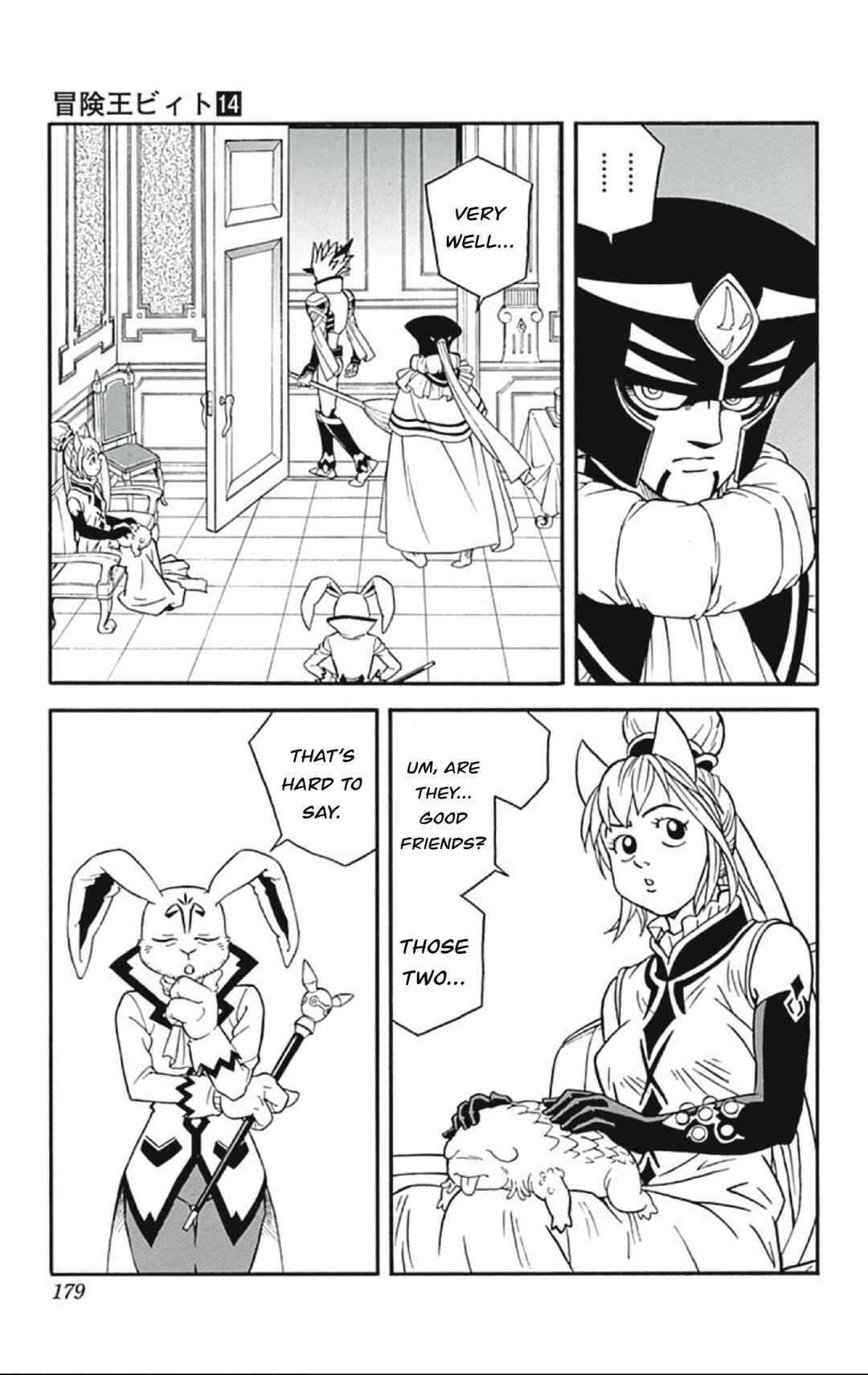Page 7 Chapter 57 Beet the Vandel Buster